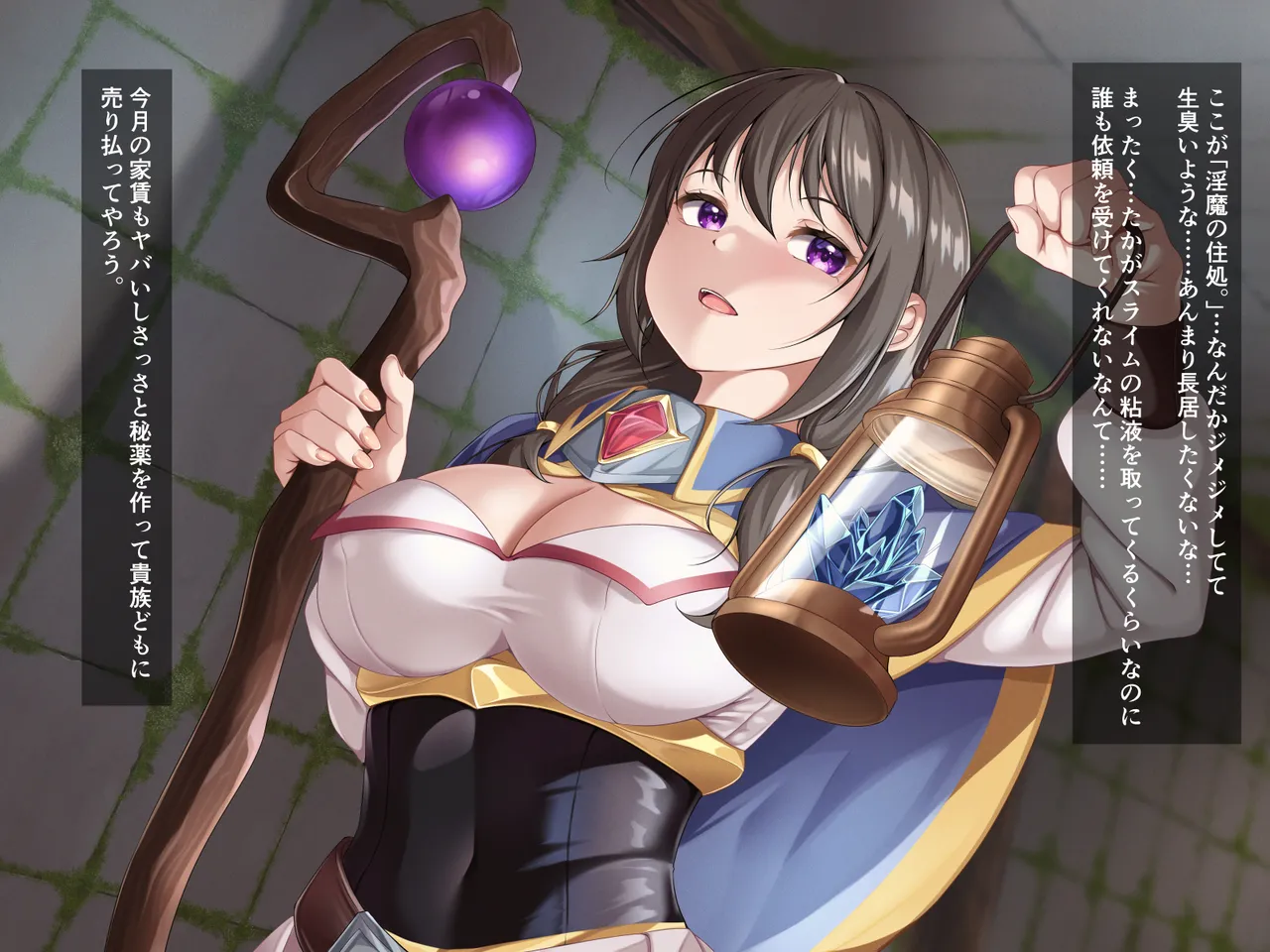 Ero slime dungeon ～slime sozai wo torini kitahazuga kairakuduke ni saremashita～ page 2 full