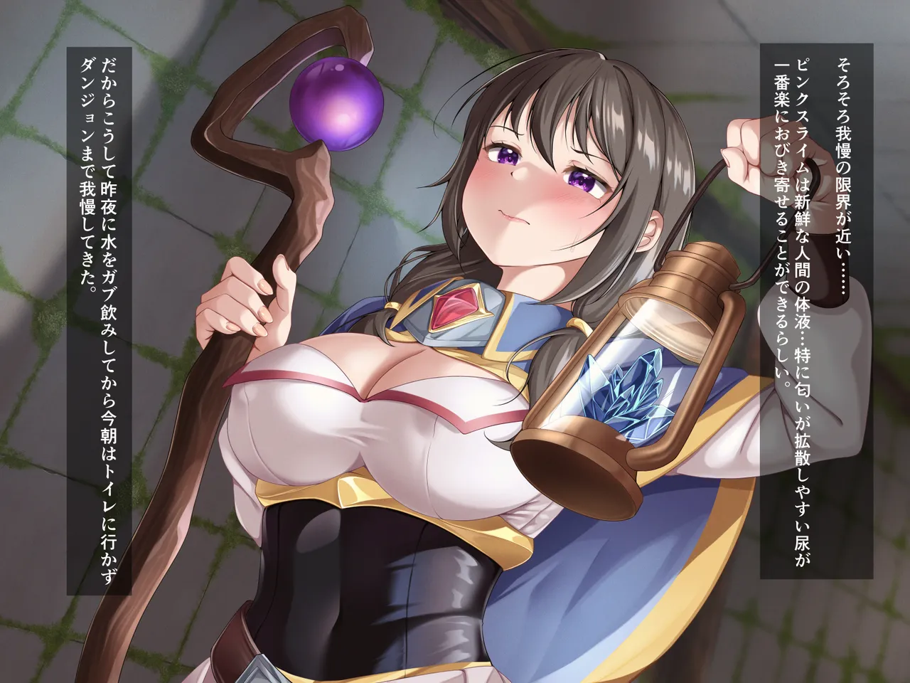 Ero slime dungeon ～slime sozai wo torini kitahazuga kairakuduke ni saremashita～ page 3 full