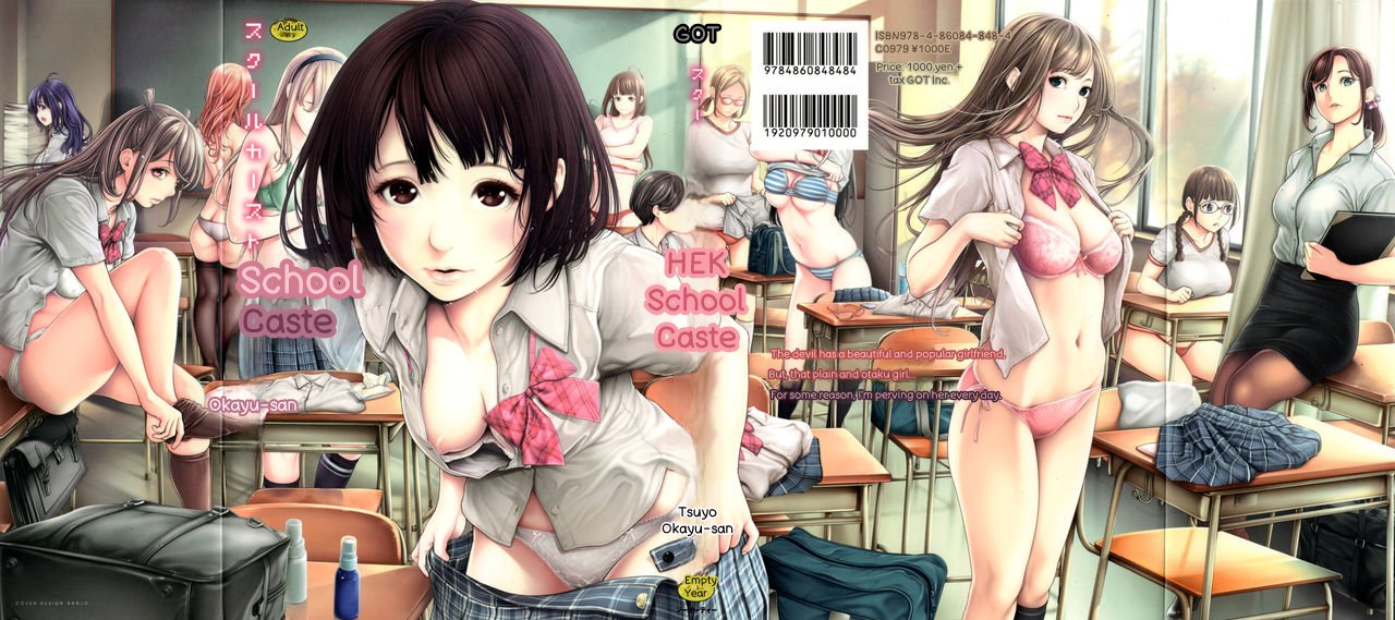 School Caste page 2 full