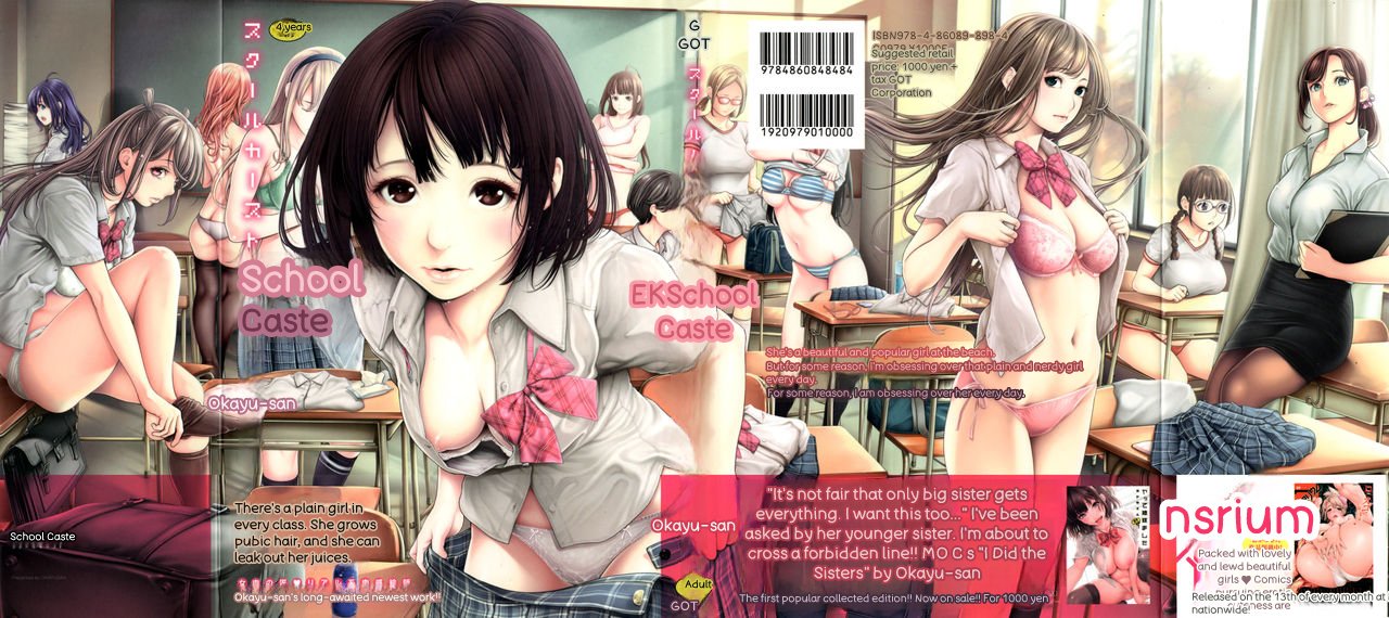 School Caste page 3 full