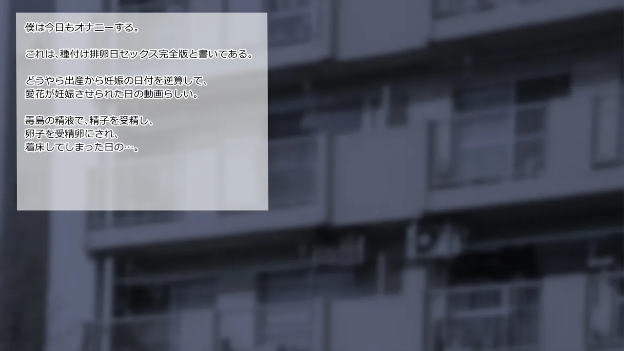 寝取られマナカ総集編 page 3 full