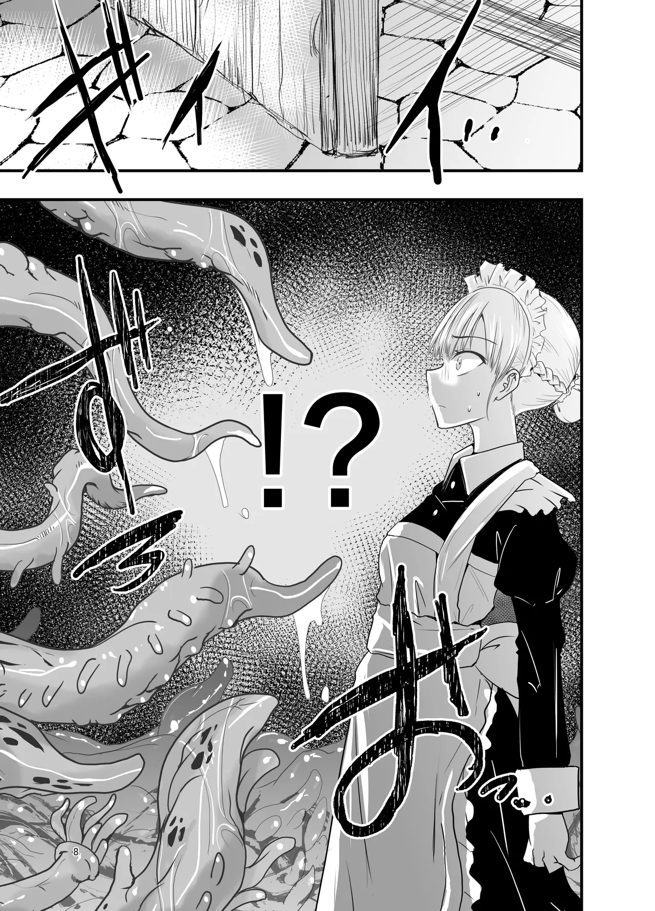 Himitsu no Chikashitsu | 秘密的地下室 page 8 full