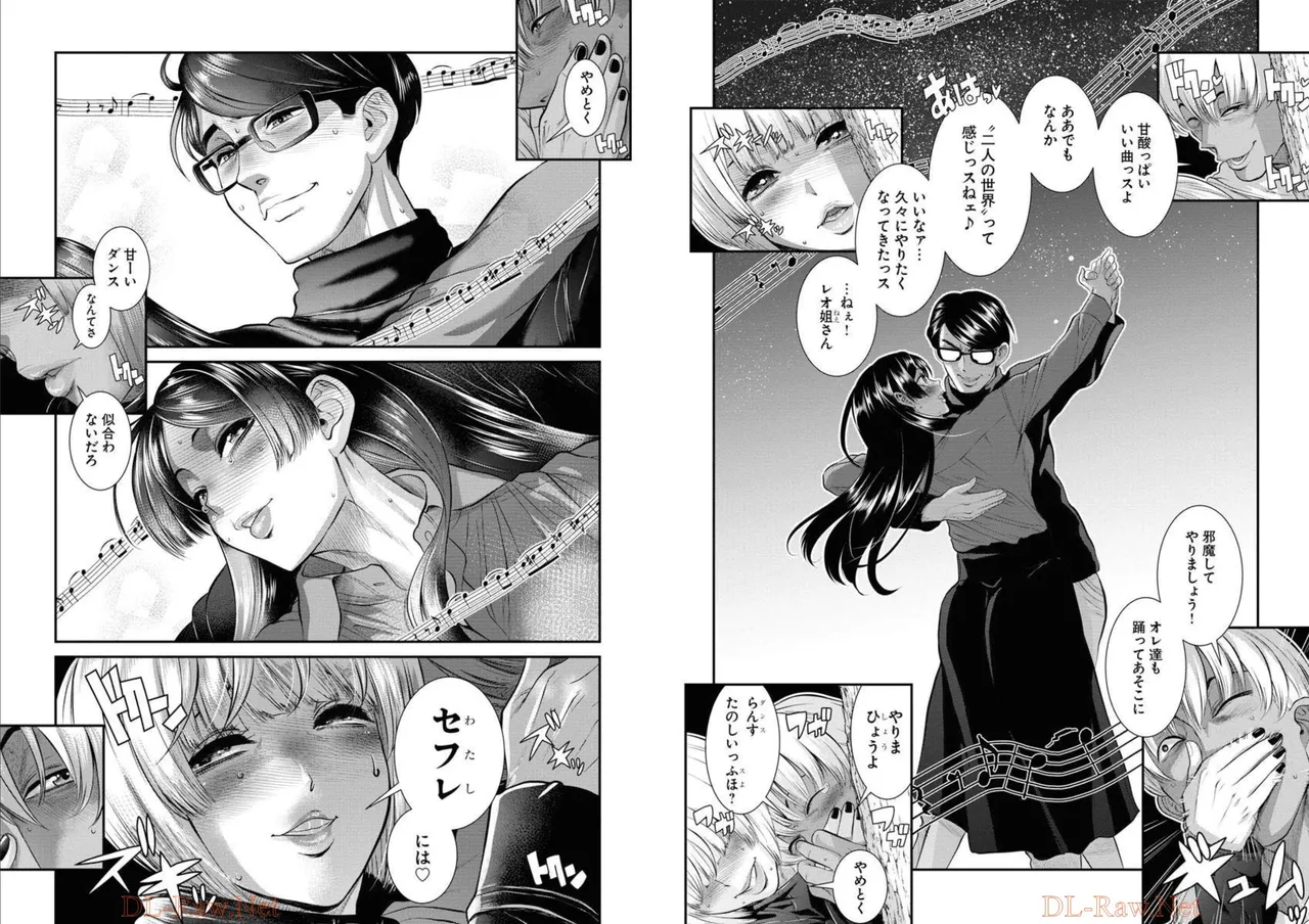 Sefure 05 page 10 full