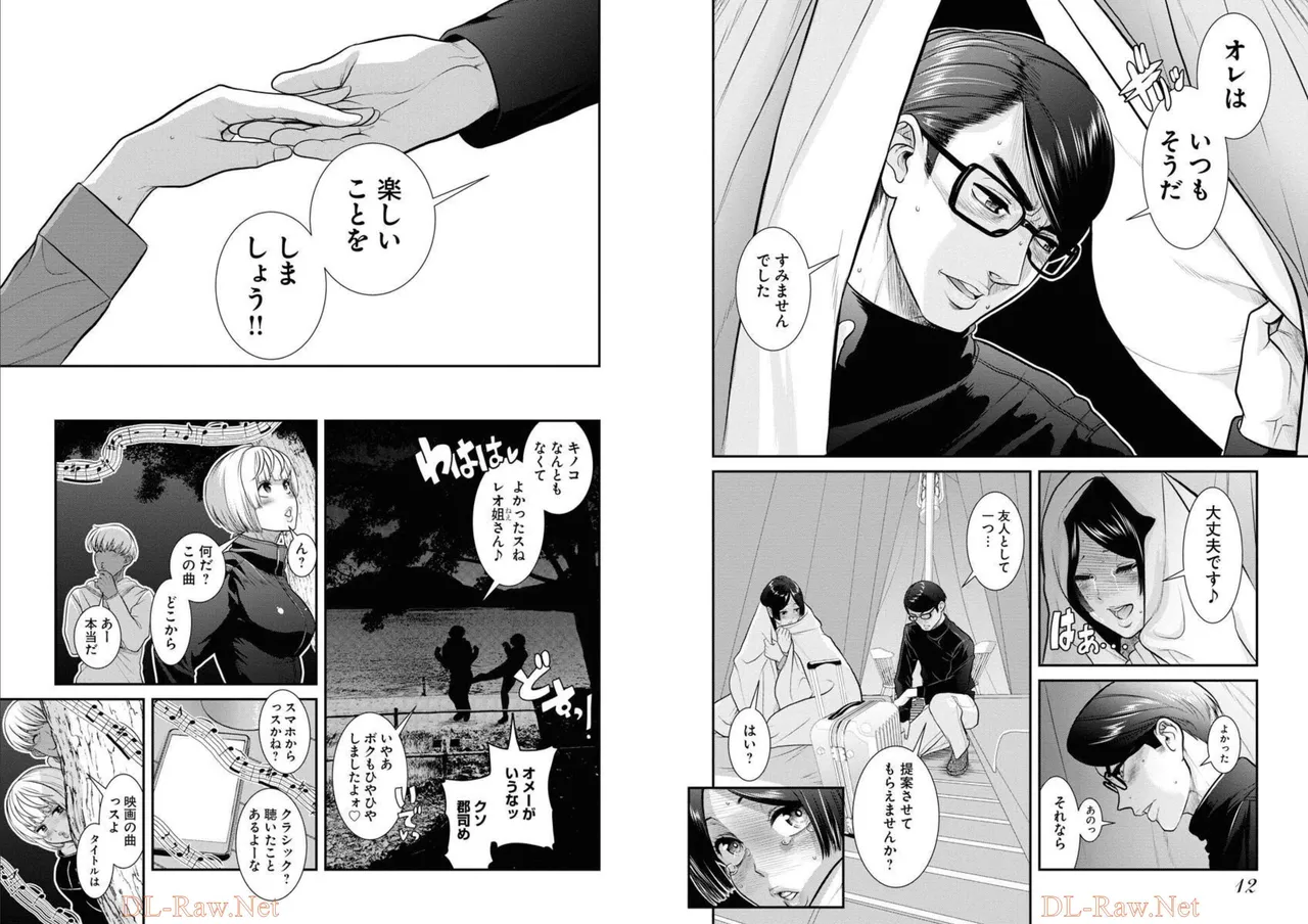 Sefure 05 page 8 full