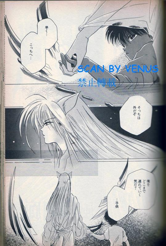 风印回廊 page 1 full