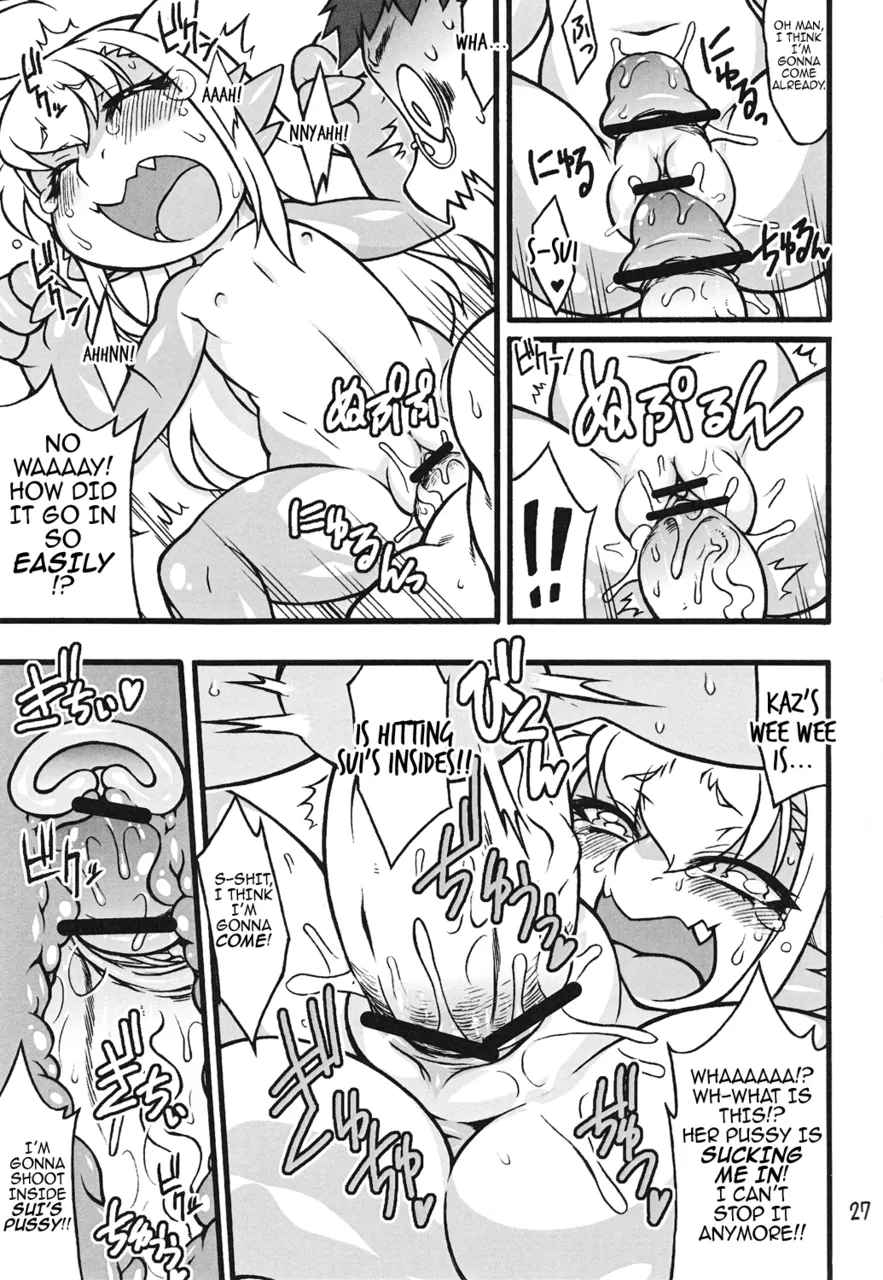 Bathing Together with Sui page 3 full