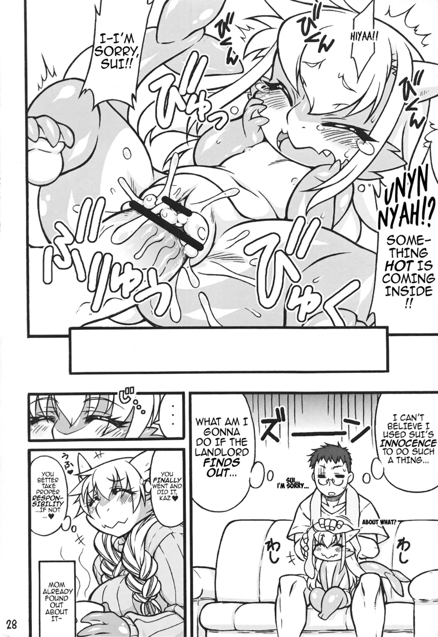 Bathing Together with Sui page 4 full