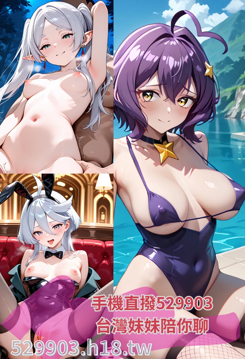 Kaijin Kaihatsubu Tanpen Ero page 10 full
