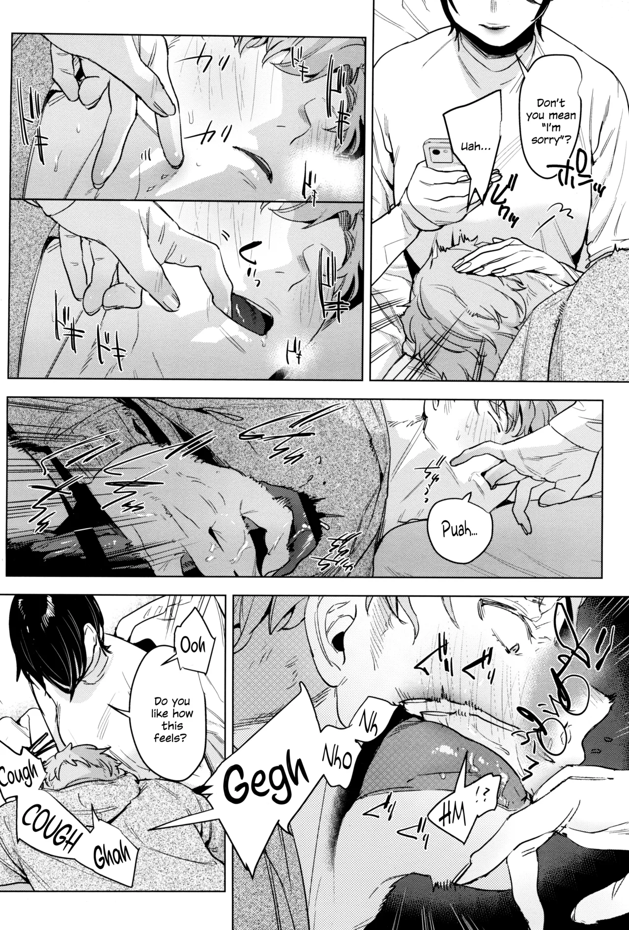 Soft S-san to Tsunagaritai page 8 full