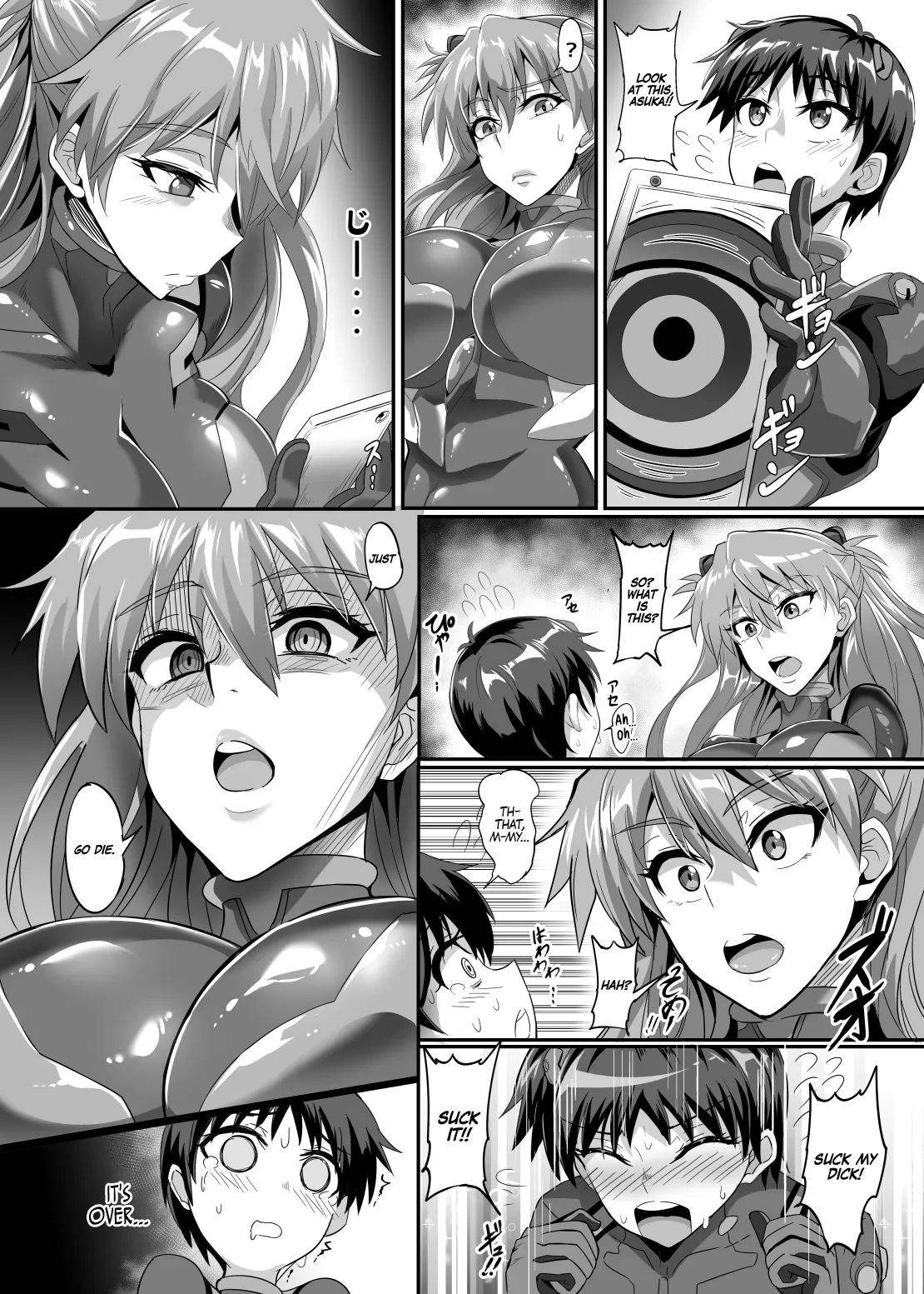 EVA Chikyuukou  | EVA Earthlight page 6 full