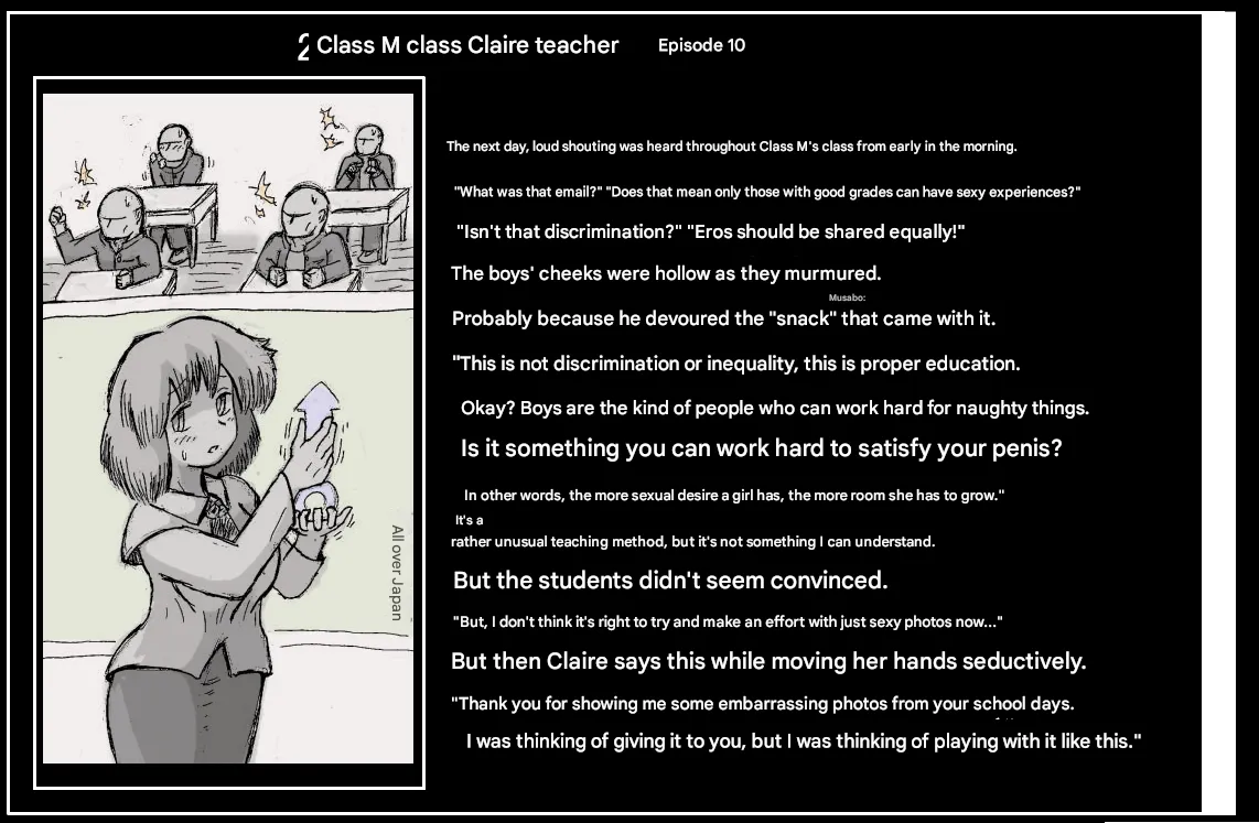 Doseijin page 10 full