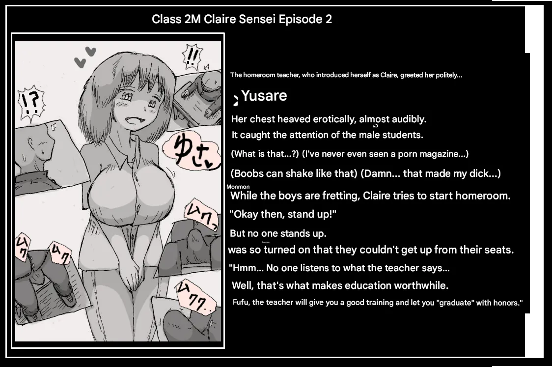 Doseijin page 2 full