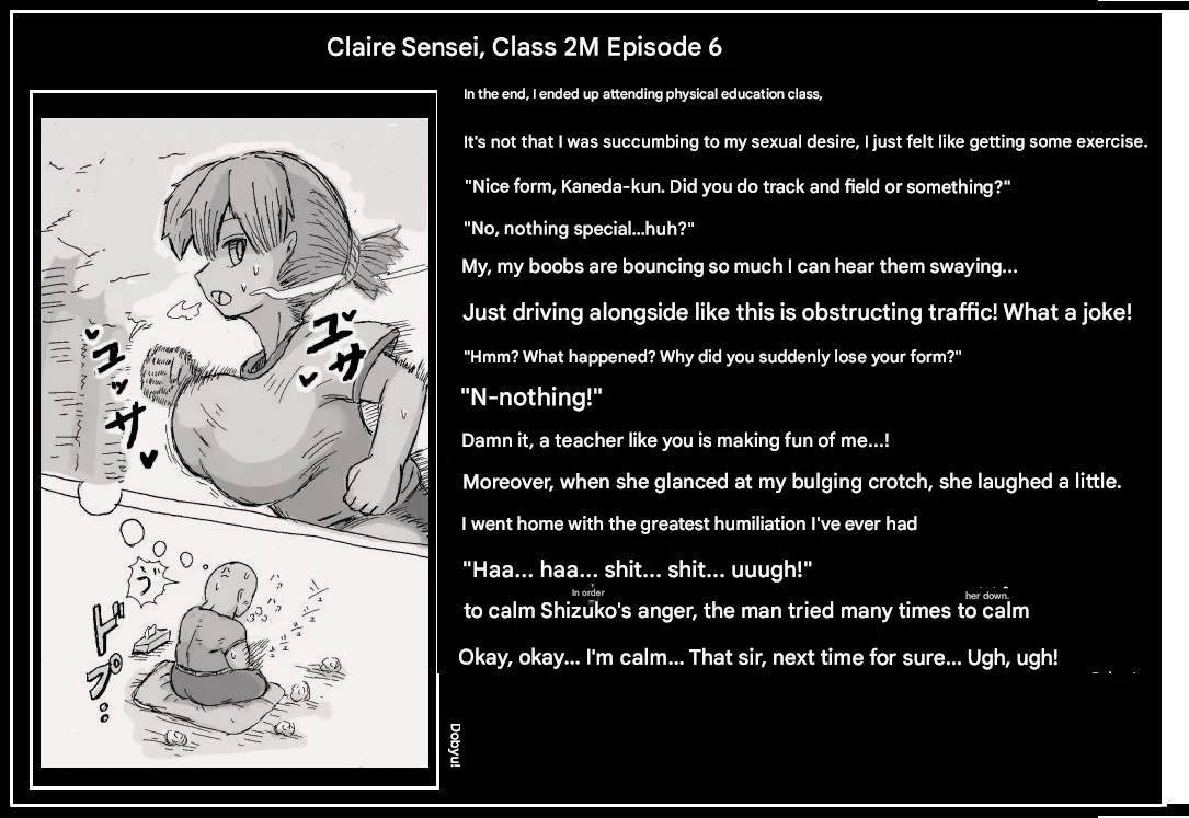 Doseijin page 6 full