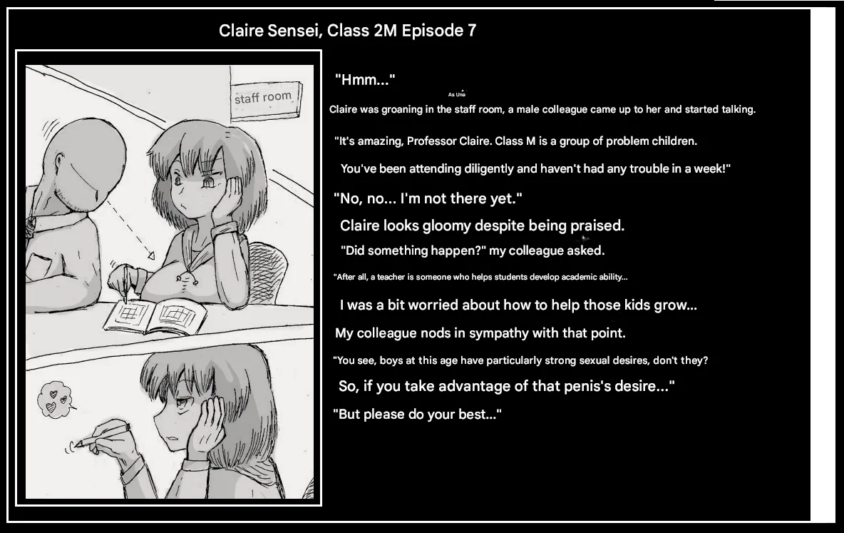 Doseijin page 7 full