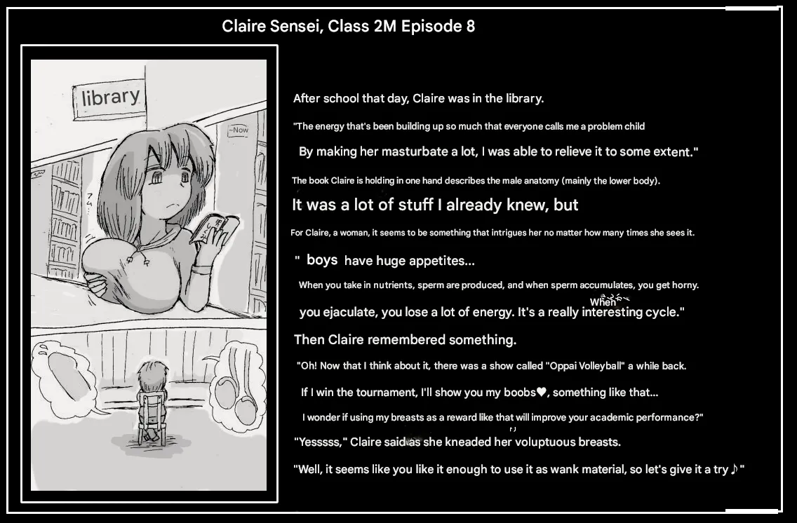 Doseijin page 8 full