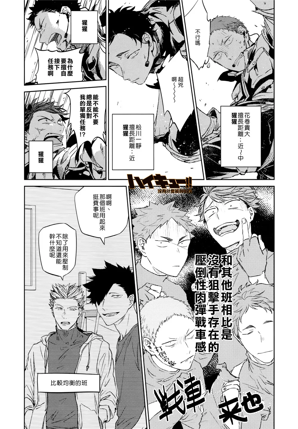  page 10 full