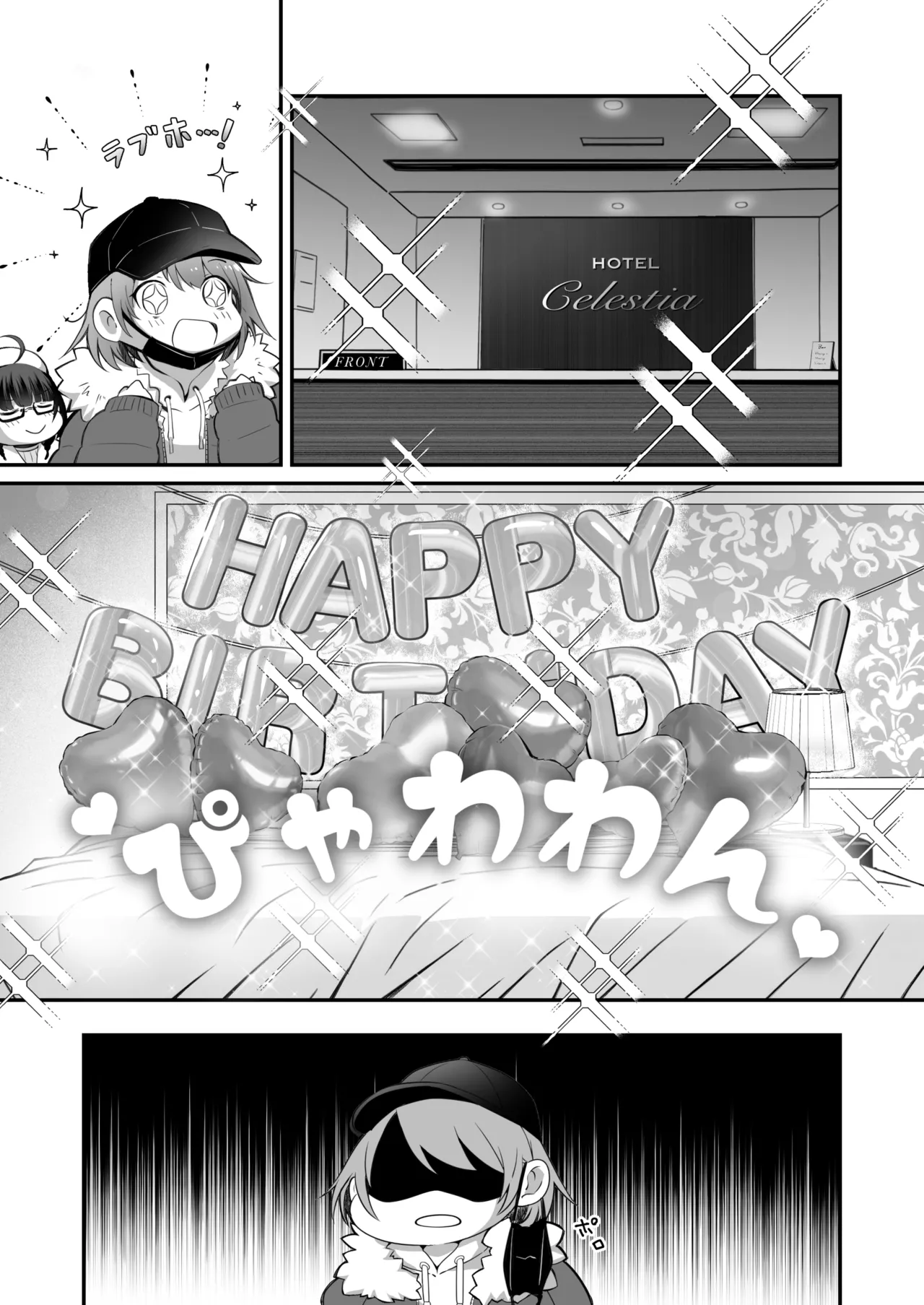 Kateinai Baishun 3 page 9 full