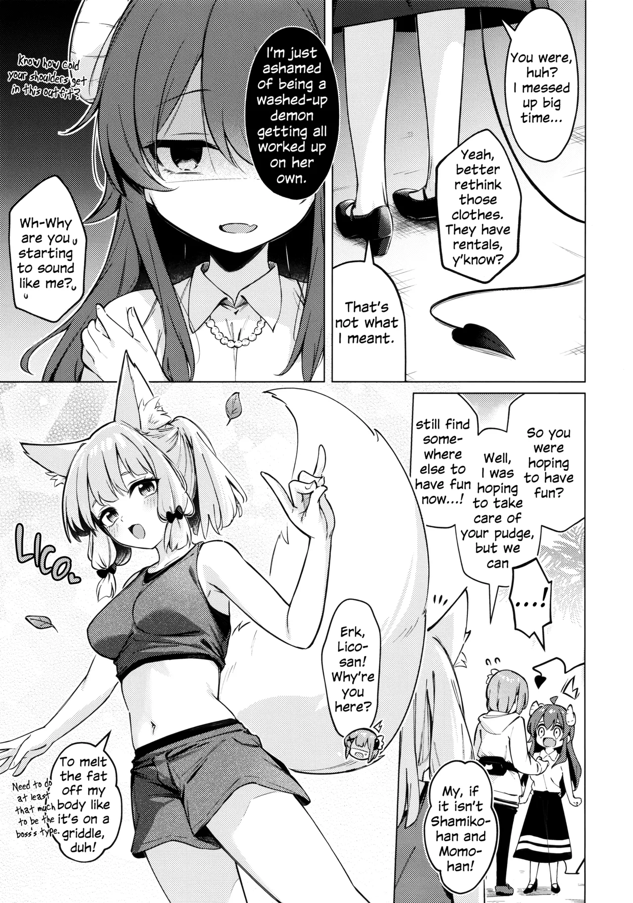 Shadow Misunderstanding Yuko page 10 full
