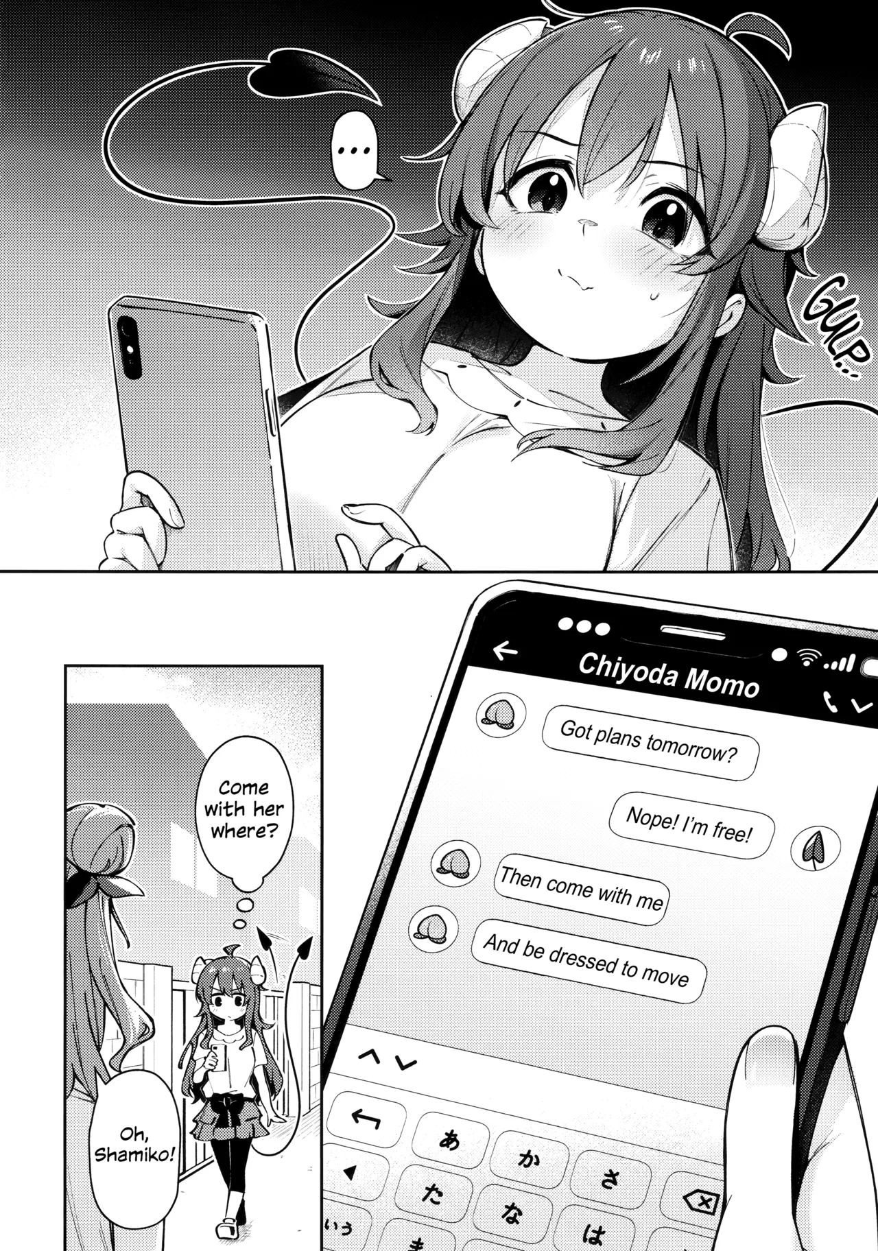 Shadow Misunderstanding Yuko page 3 full