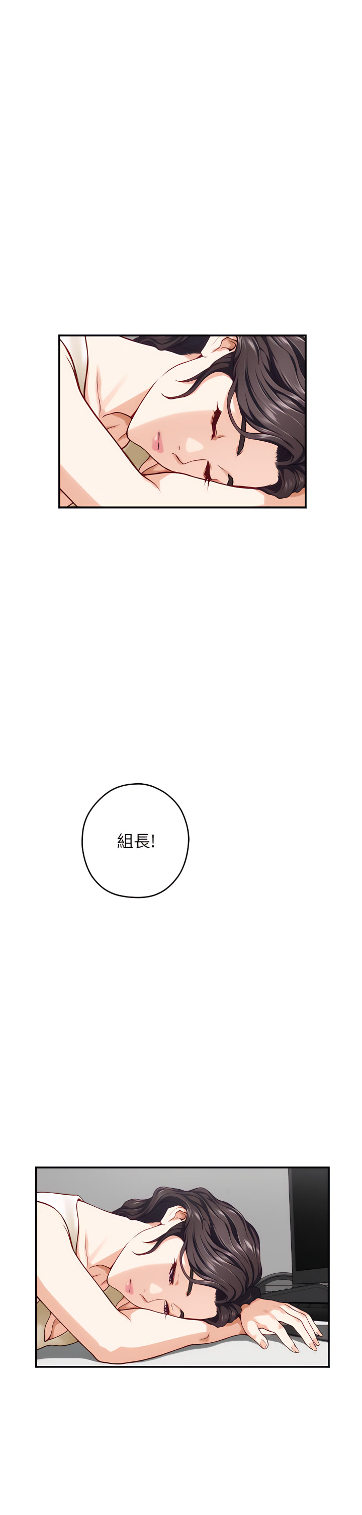 姐姐的房间  | 姊姊的房間 29-50 END page 4 full