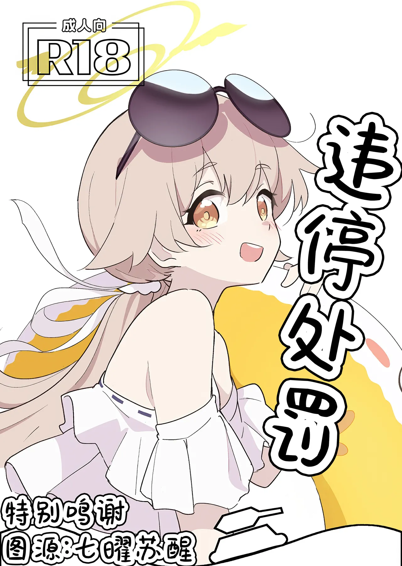 Parking・Penalty丨违停处罚 page 1 full