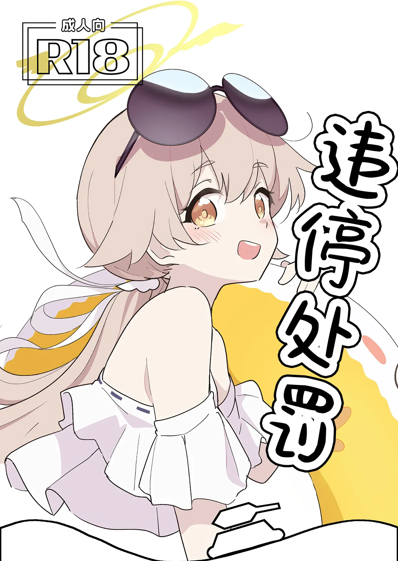 Parking・Penalty丨违停处罚 page 2 full