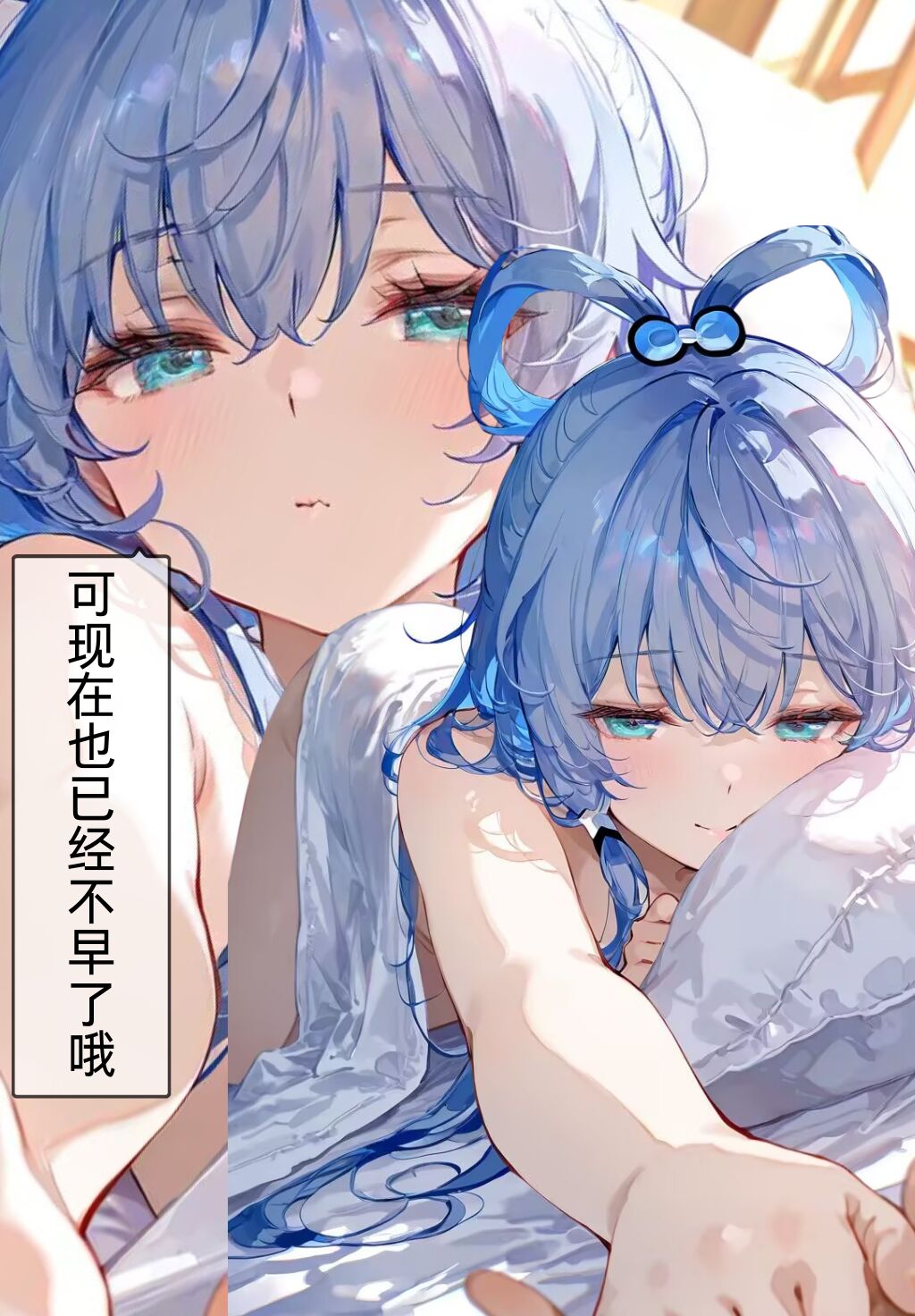 Luotianyi  天依无缝⊏Ai⊐ page 3 full