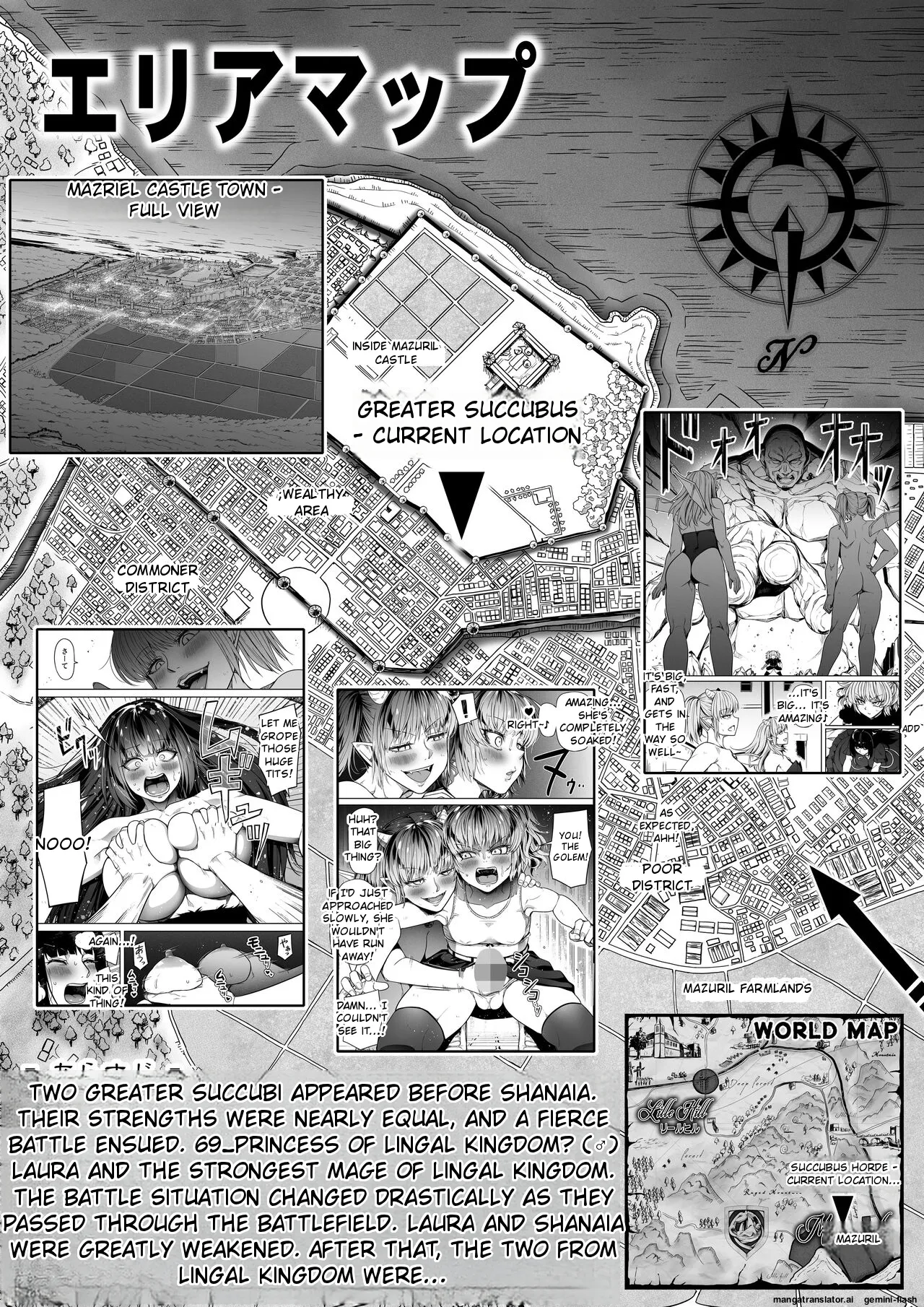 Chikara Aru Succubus wa Seiyoku o Mitashitai dake 15 page 4 full