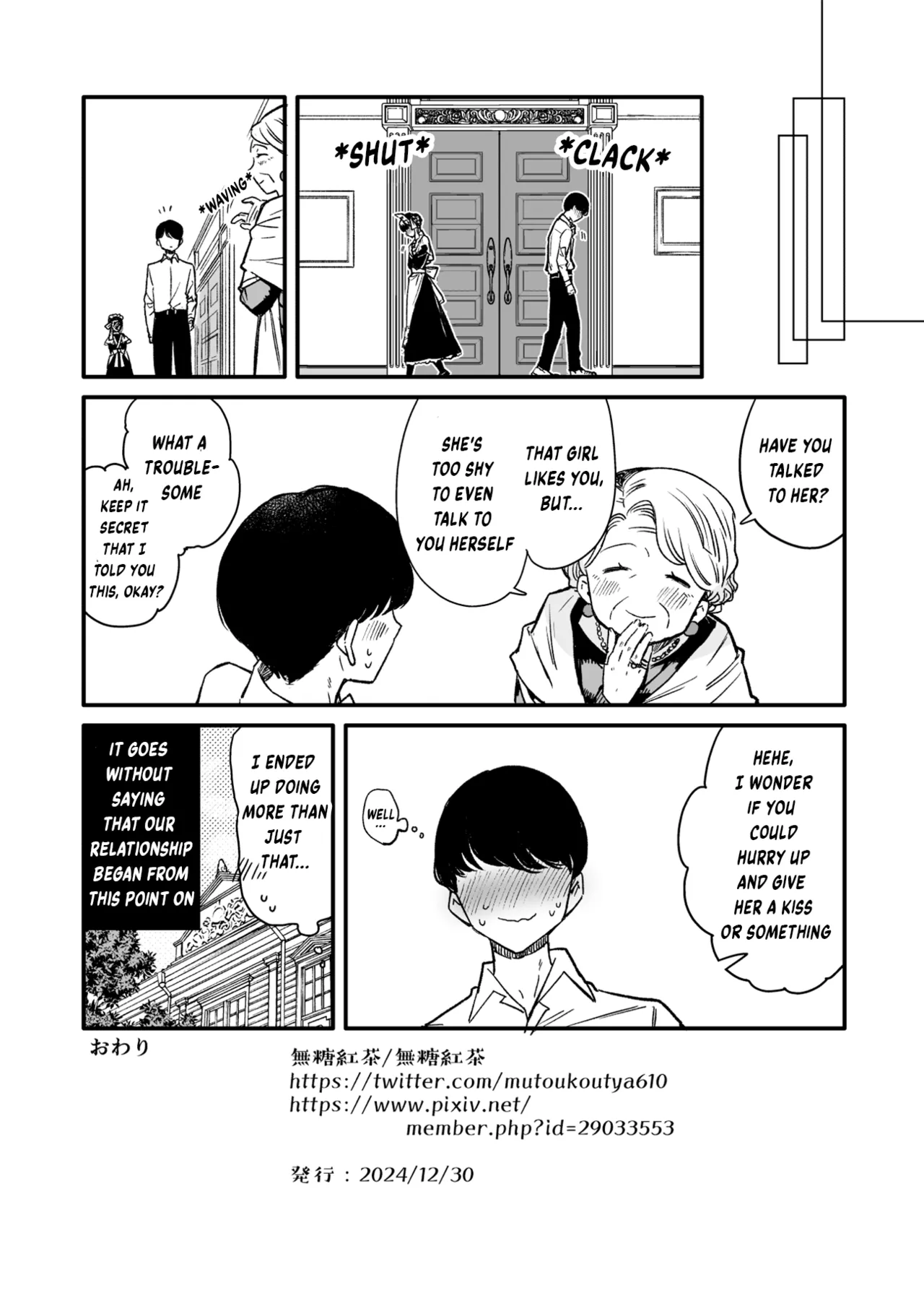 Tights Maid-san page 7 full