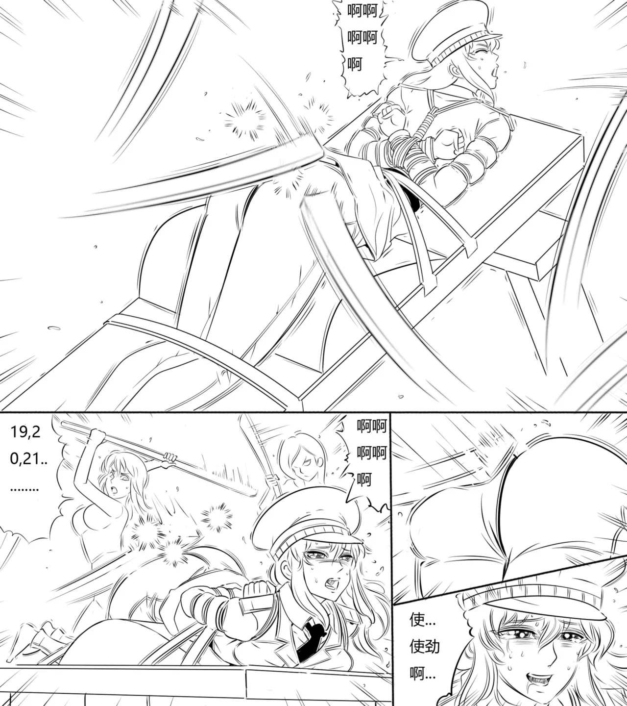 性感特工的捆绑人生4 page 5 full