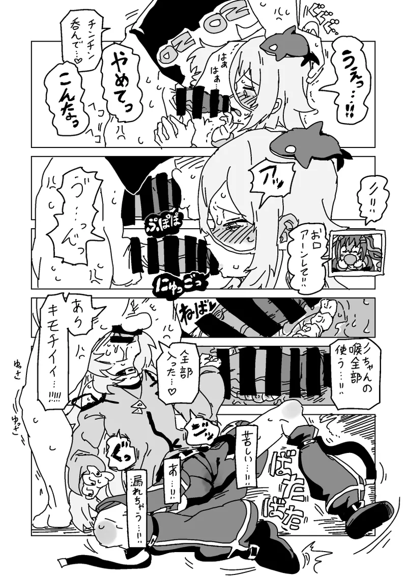 ヴィヴィとノノの妊娠しないと出られない部屋 page 9 full