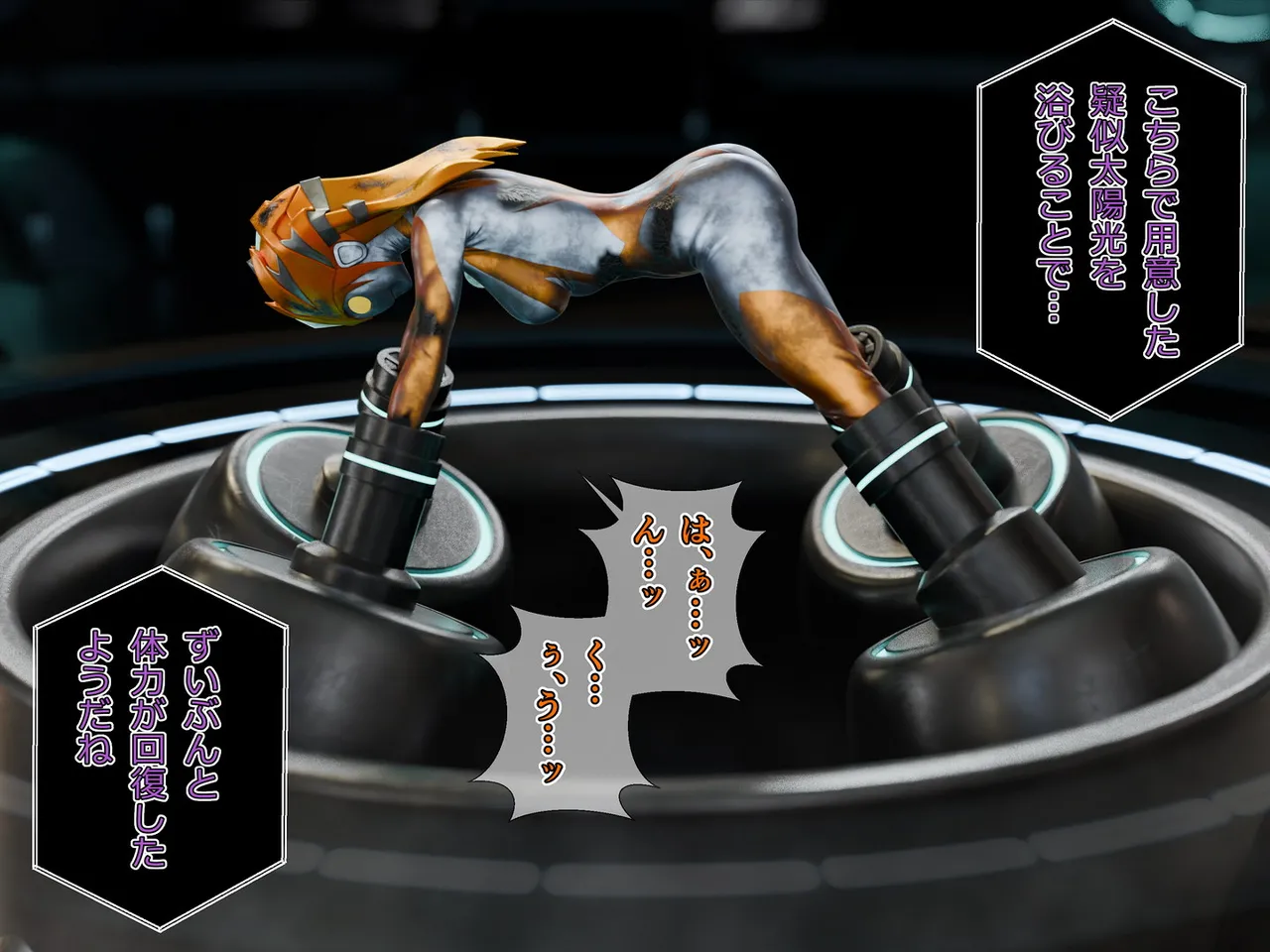 閃天姫ソルフィーナ バッドエンドIF+敗北の悪夢 page 1 full