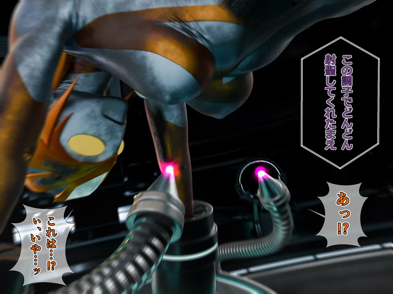 閃天姫ソルフィーナ バッドエンドIF+敗北の悪夢 page 8 full