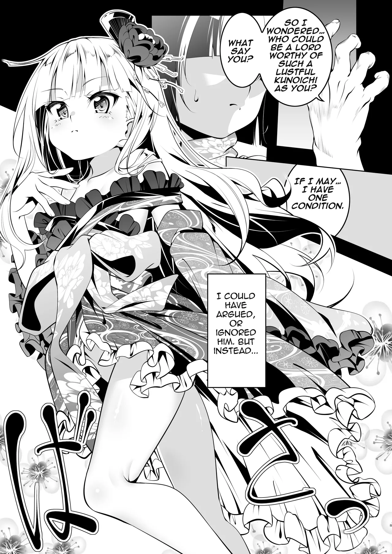 Koushoku no Chuugi Kunoichi Botan San |  Lustfully Loyal Kunoichi Botan 3 page 6 full