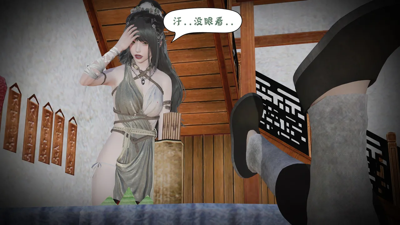 詭盜:噬紅邪劍 1 Freaky thief: Bloody evil Sword 1 page 10 full