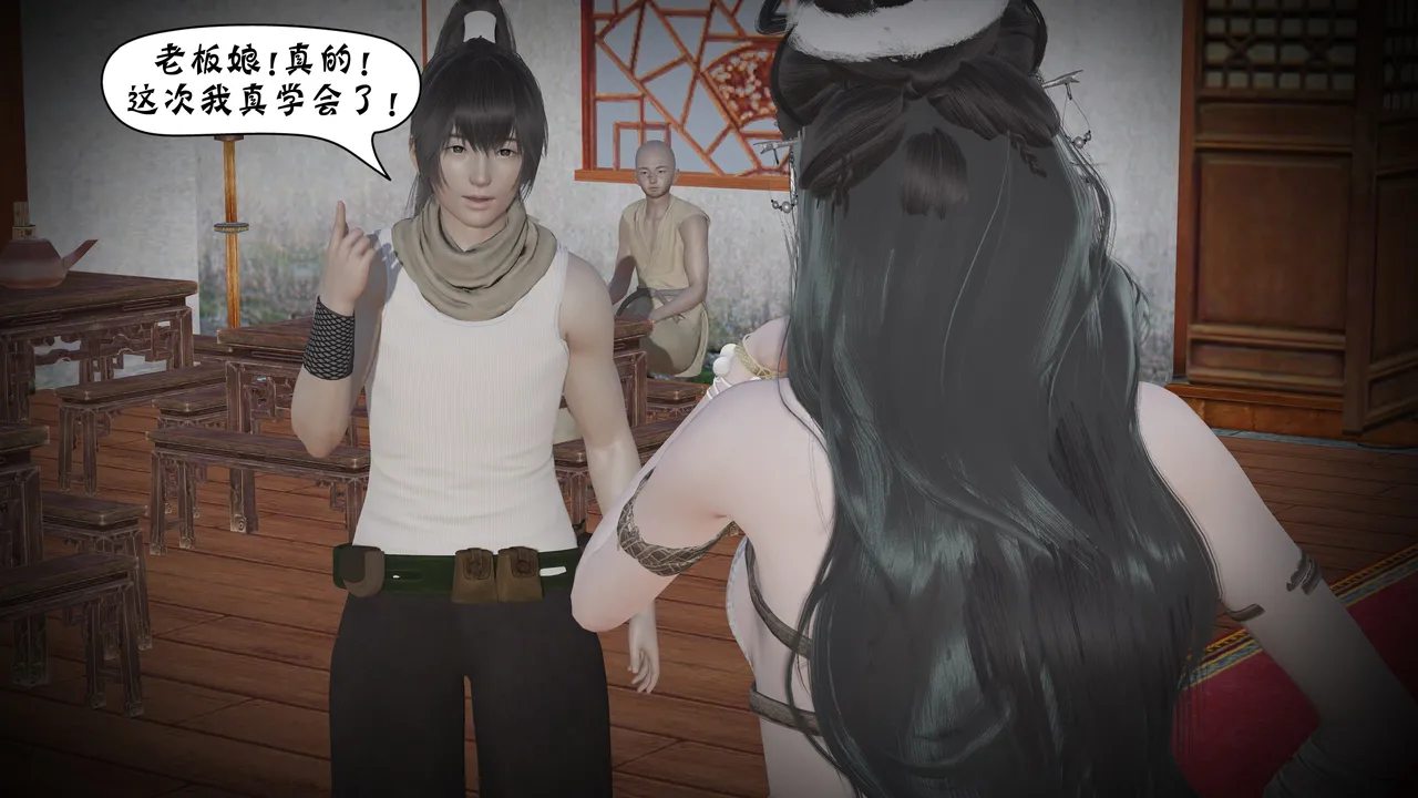 詭盜:噬紅邪劍 1 Freaky thief: Bloody evil Sword 1 page 5 full