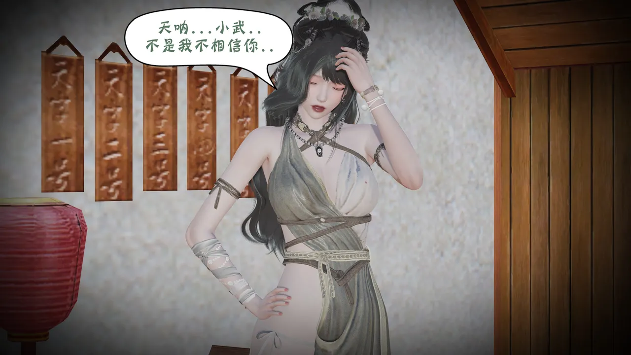 詭盜:噬紅邪劍 1 Freaky thief: Bloody evil Sword 1 page 6 full