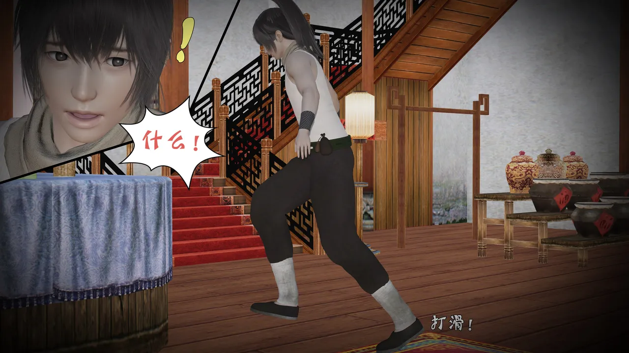 詭盜:噬紅邪劍 1 Freaky thief: Bloody evil Sword 1 page 8 full