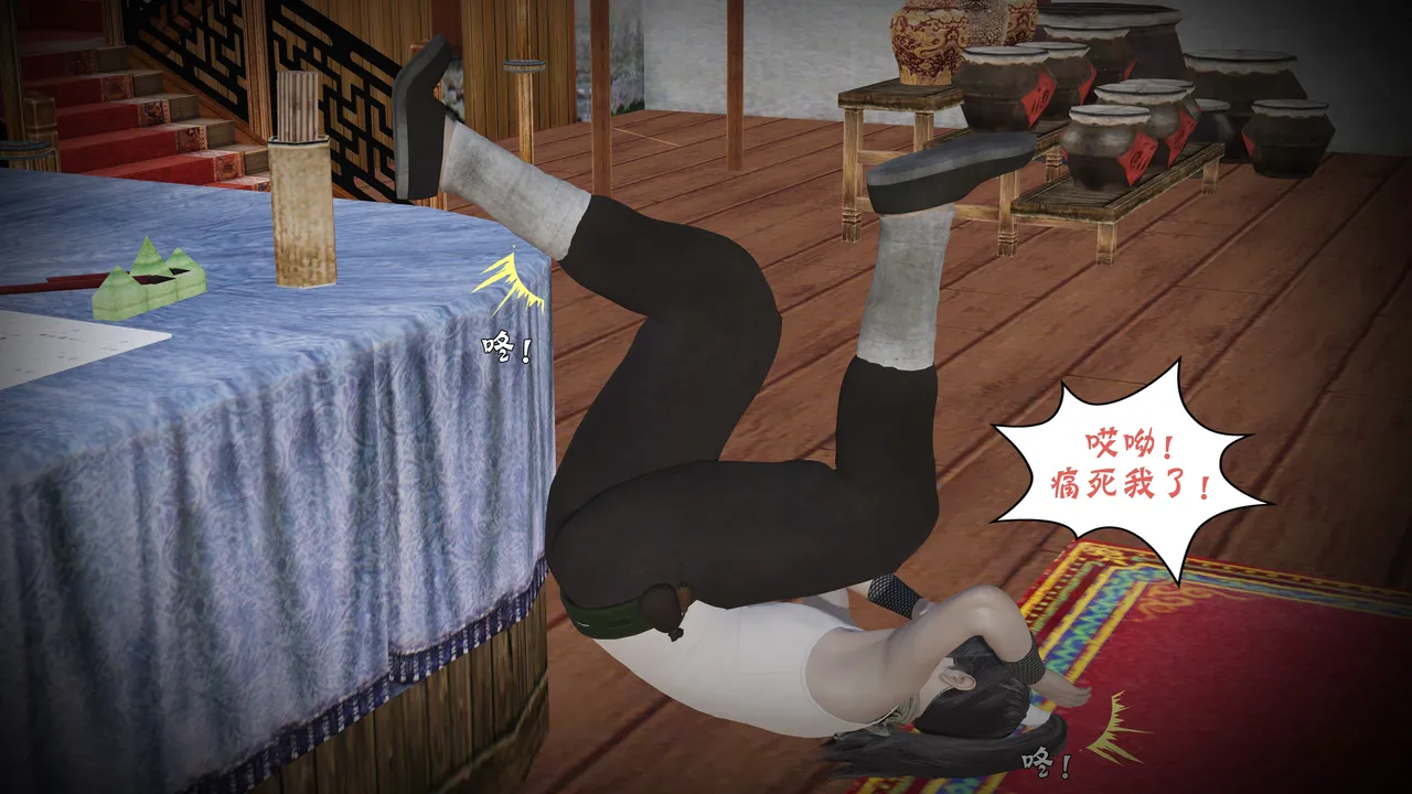 詭盜:噬紅邪劍 1 Freaky thief: Bloody evil Sword 1 page 9 full