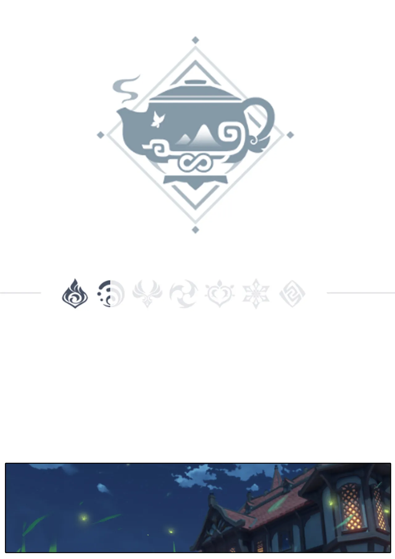 对饮稻妻 1-15 page 6 full