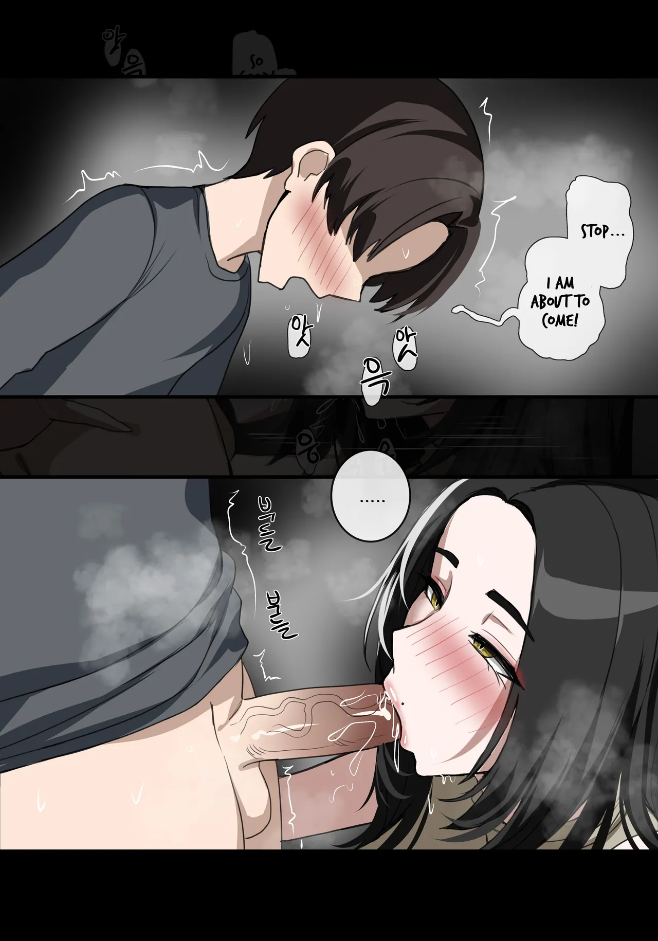 BANISHED SERPENT WASHES HER SINS WITH HER PUSSY. page 10 full