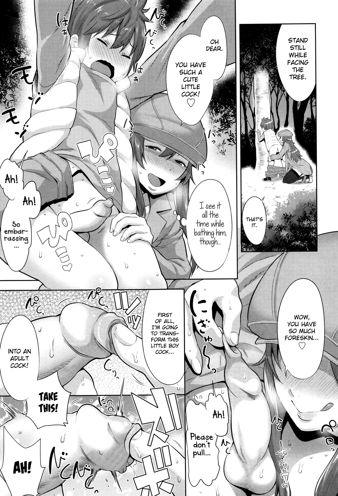 Sono Haha, Chijo ni Tsuki | This Mother is a Pervert page 7 full