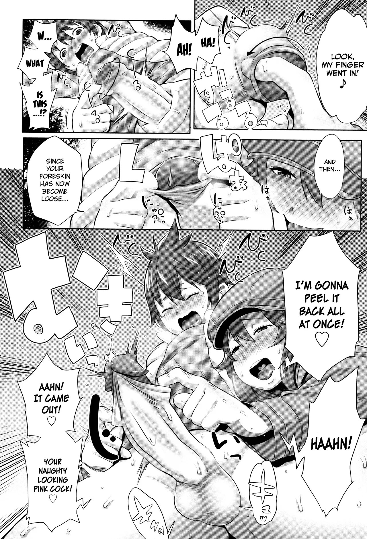 Sono Haha, Chijo ni Tsuki | This Mother is a Pervert page 8 full
