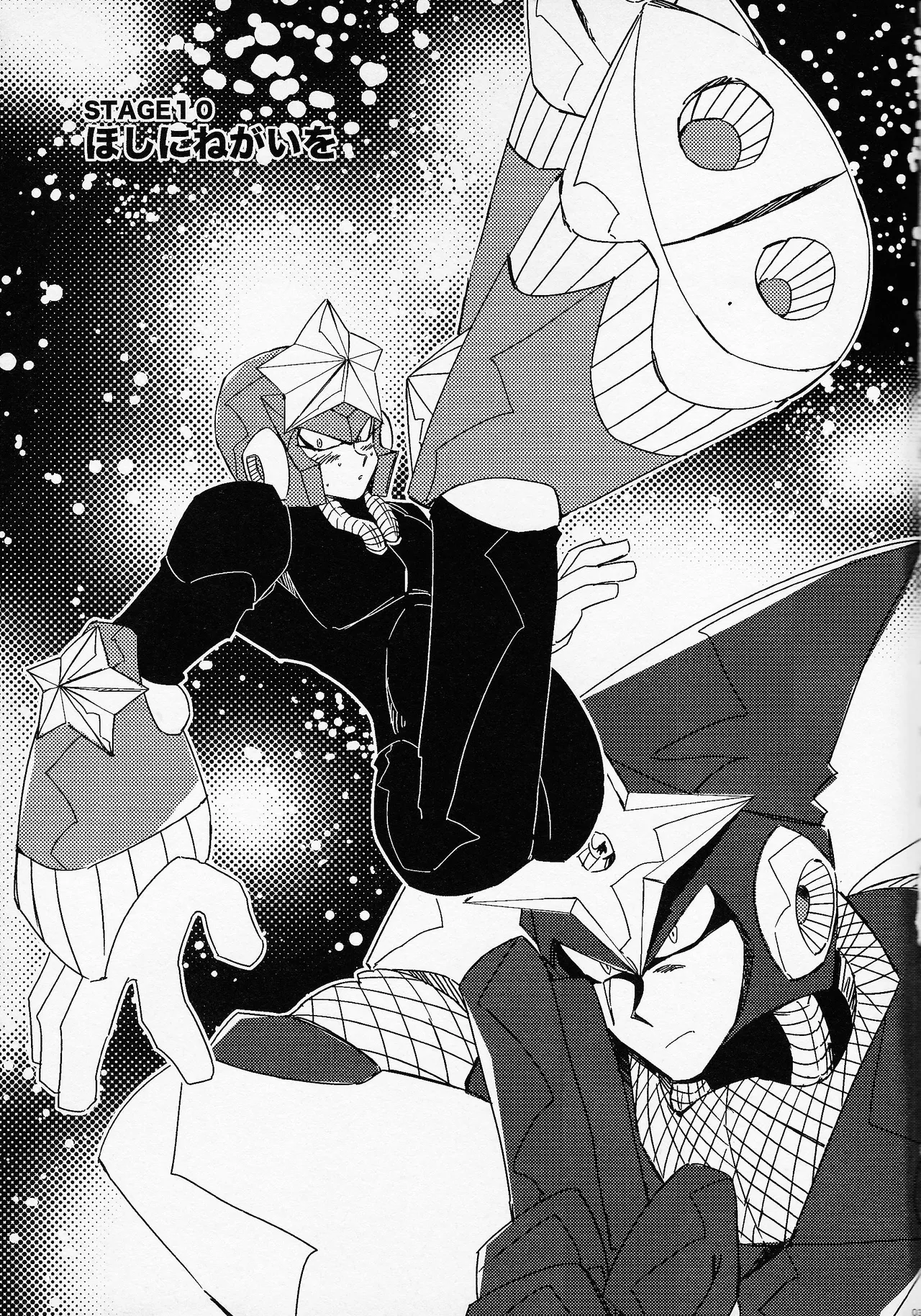 Rock Manga 6 page 4 full