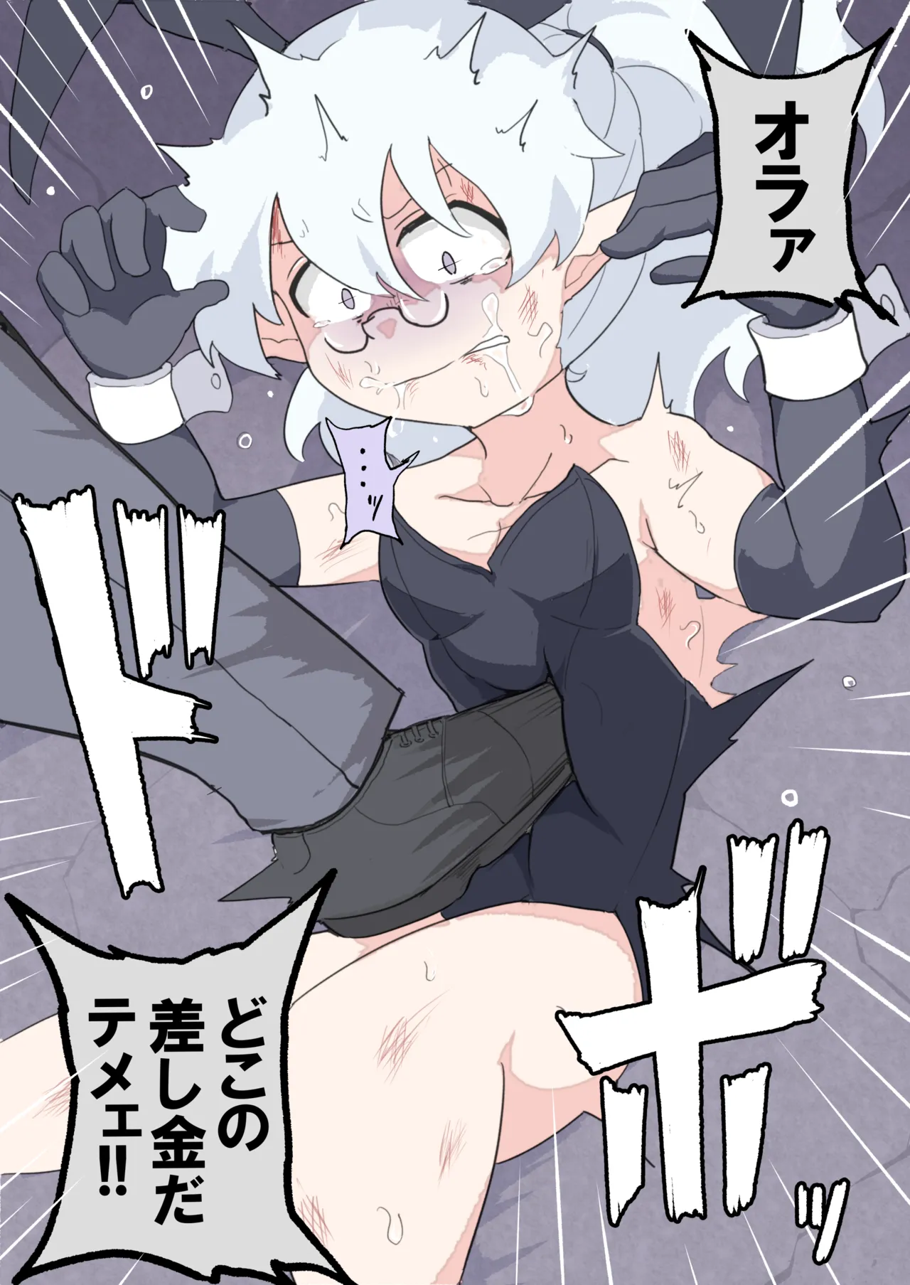 Tugihagi Erufu Sen'nyū-ki: Supai Tekisei ga Mattaku Nai Ko o Sen'nyū Sasete Mita page 10 full