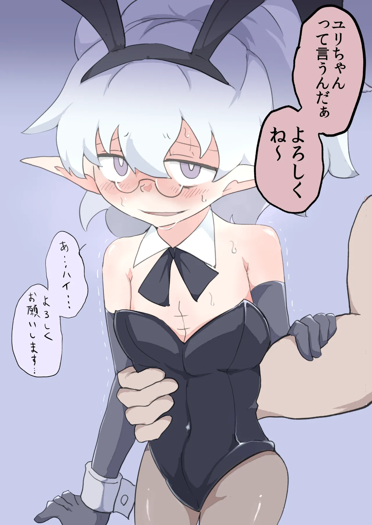 Tugihagi Erufu Sen'nyū-ki: Supai Tekisei ga Mattaku Nai Ko o Sen'nyū Sasete Mita page 5 full