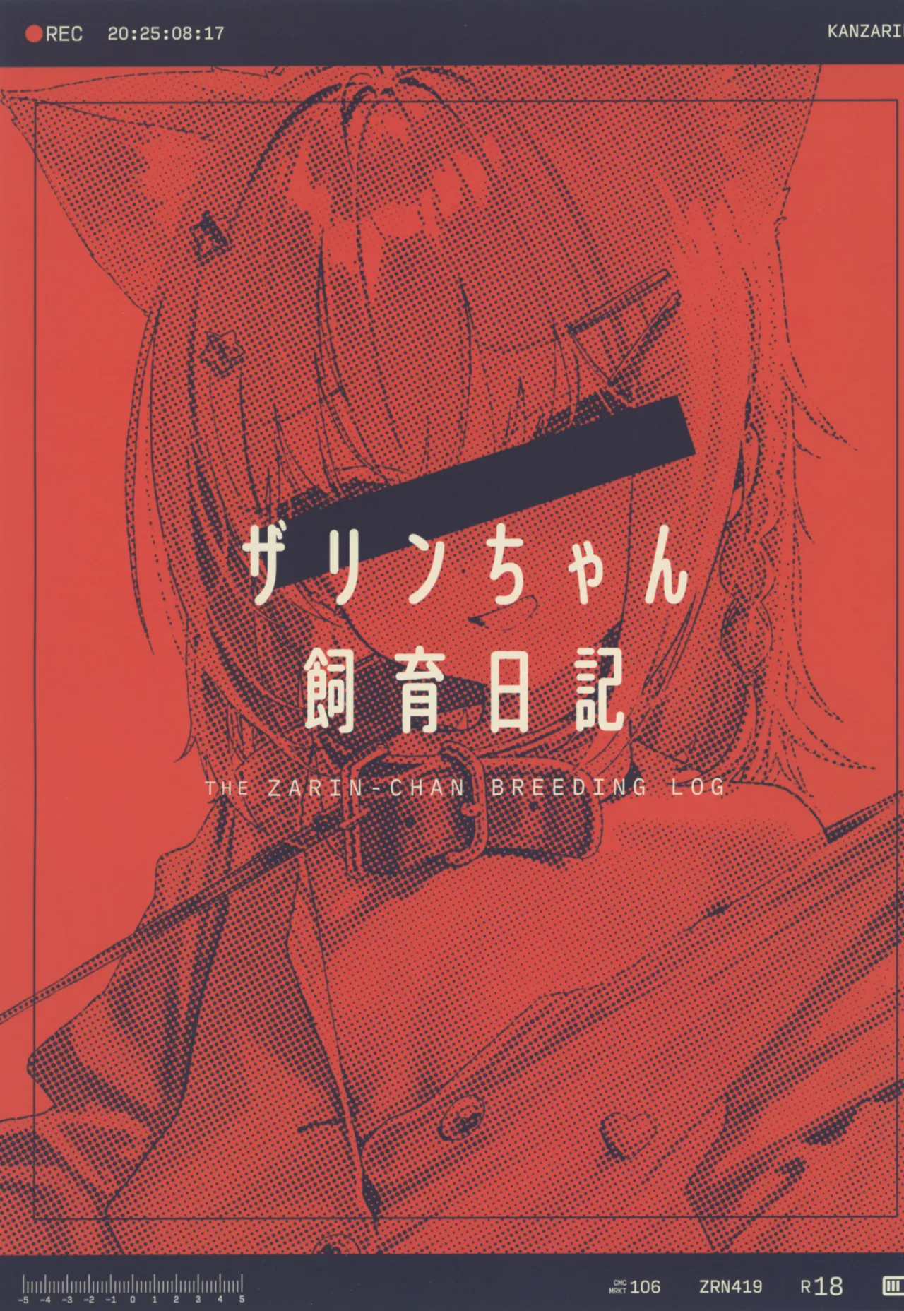 Zarin-chan Shiiku Nikki - THE ZARIN-CHAN BREEDING LOG page 2 full