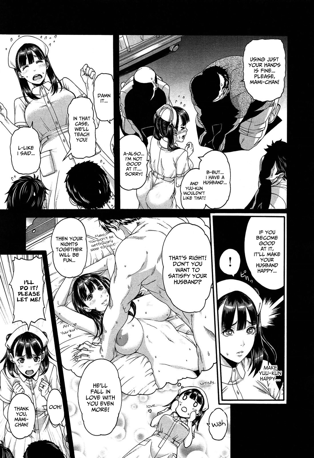 Kango Shidou Onegaishimasu! | Curami Tutto page 5 full