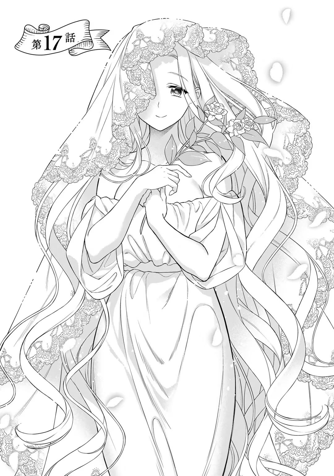 Tsunderu Moto-Akuyaku Reijo wa Do-S Ouji-sama kara Nigedashitai Volume 4 page 7 full