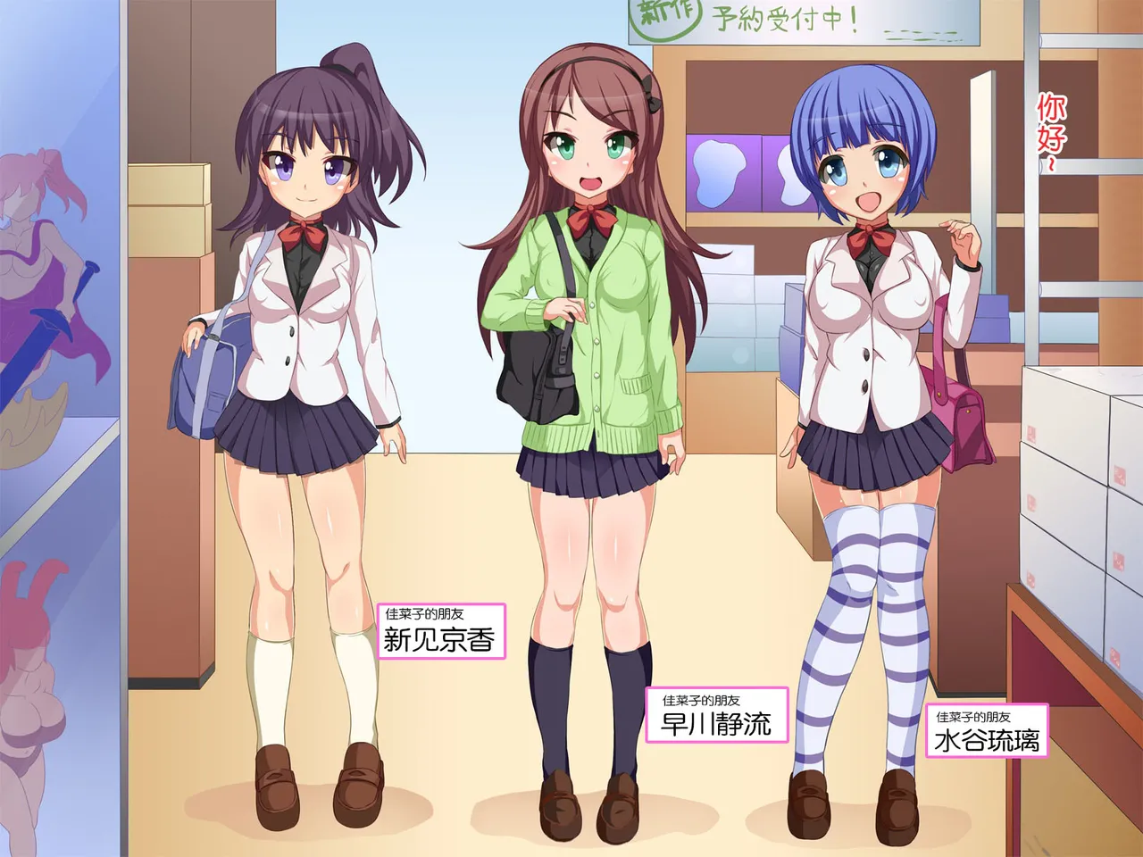 Joshi o Ningyou-ka Suru Dejikame【蓝枫个人翻译】 page 10 full